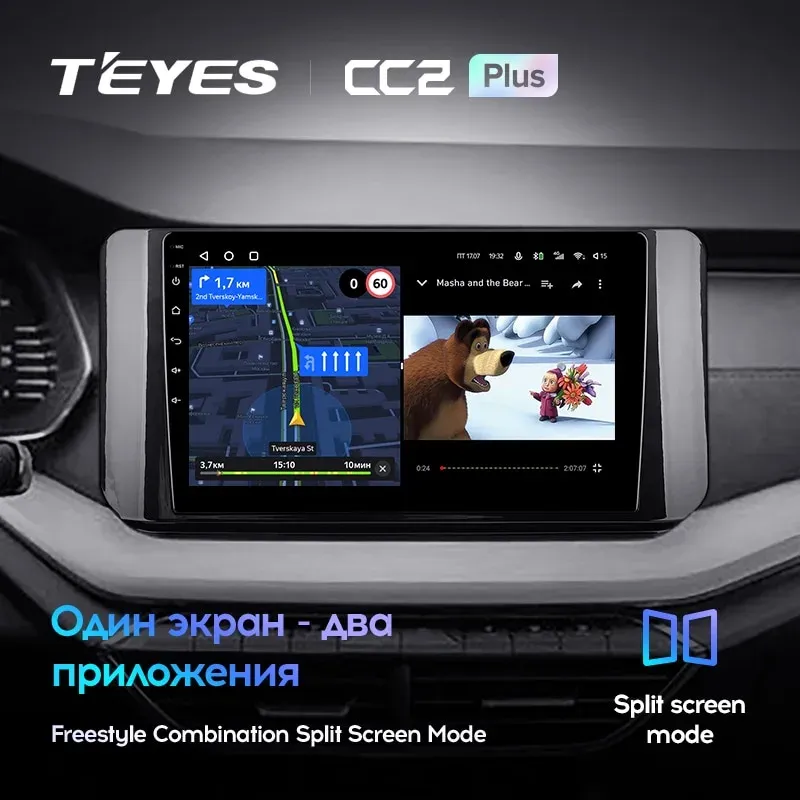 Комплект магнитолы TEYES CC2 Plus 10.2" для Skoda Octavia IV 2019-2023