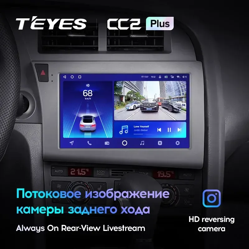 Комплект магнитолы TEYES CC2 Plus 9.0" для Audi A6 С6 2004-2011