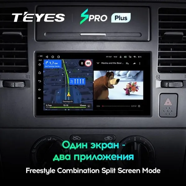 Головное устройство Teyes Spro Plus Universal 7" - фото