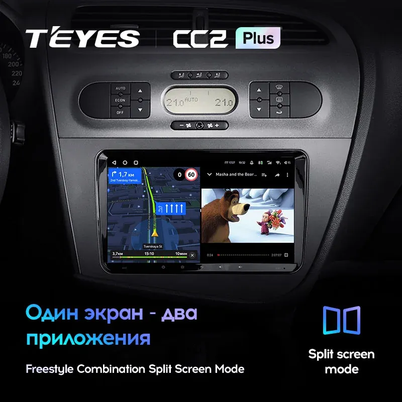 Комплект магнитолы TEYES CC2 Plus 9.0" для SEAT Leon II 2005-2012