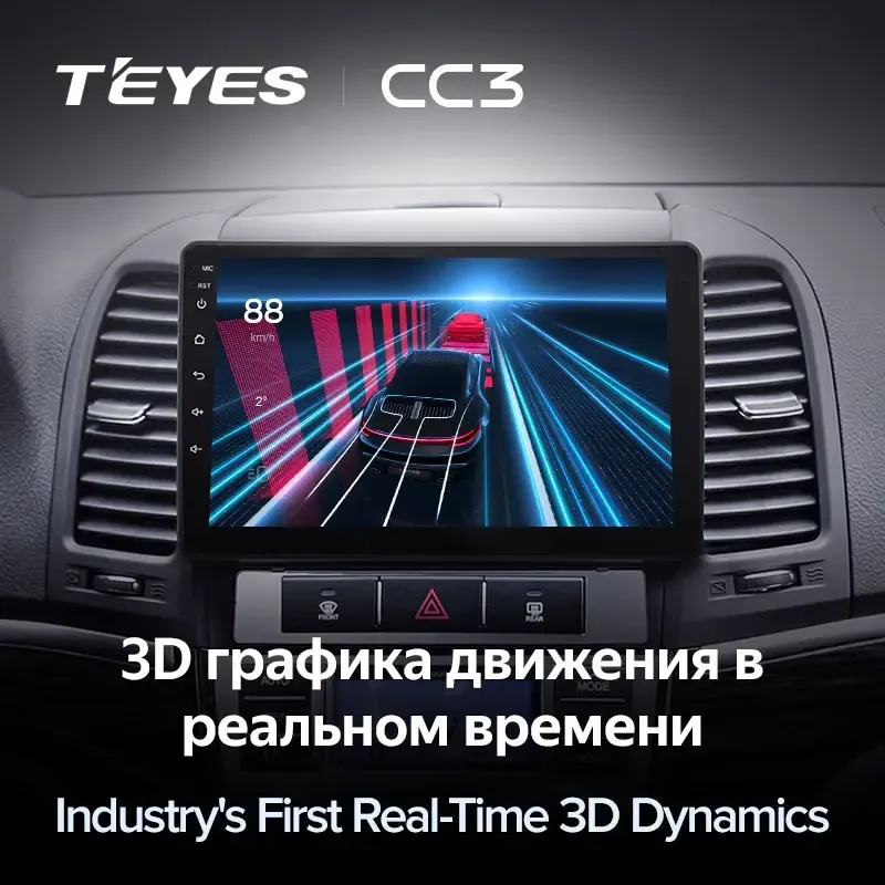 Комплект магнитолы TEYES CC3L 9.0" для Hyundai Santa Fe