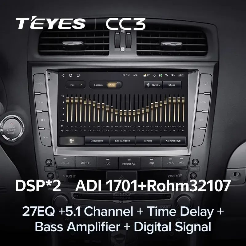 Комплект магнитолы TEYES CC3L 9.0" для Lexus IS