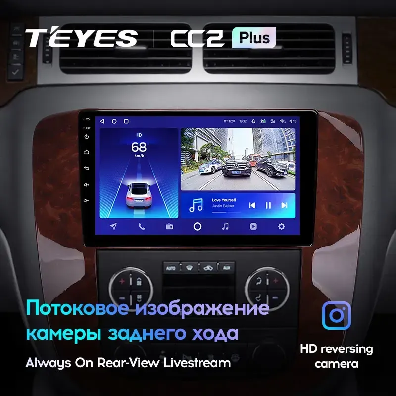 Комплект магнитолы TEYES CC2 Plus 9.0" для GMC Yukon III 2006-2014