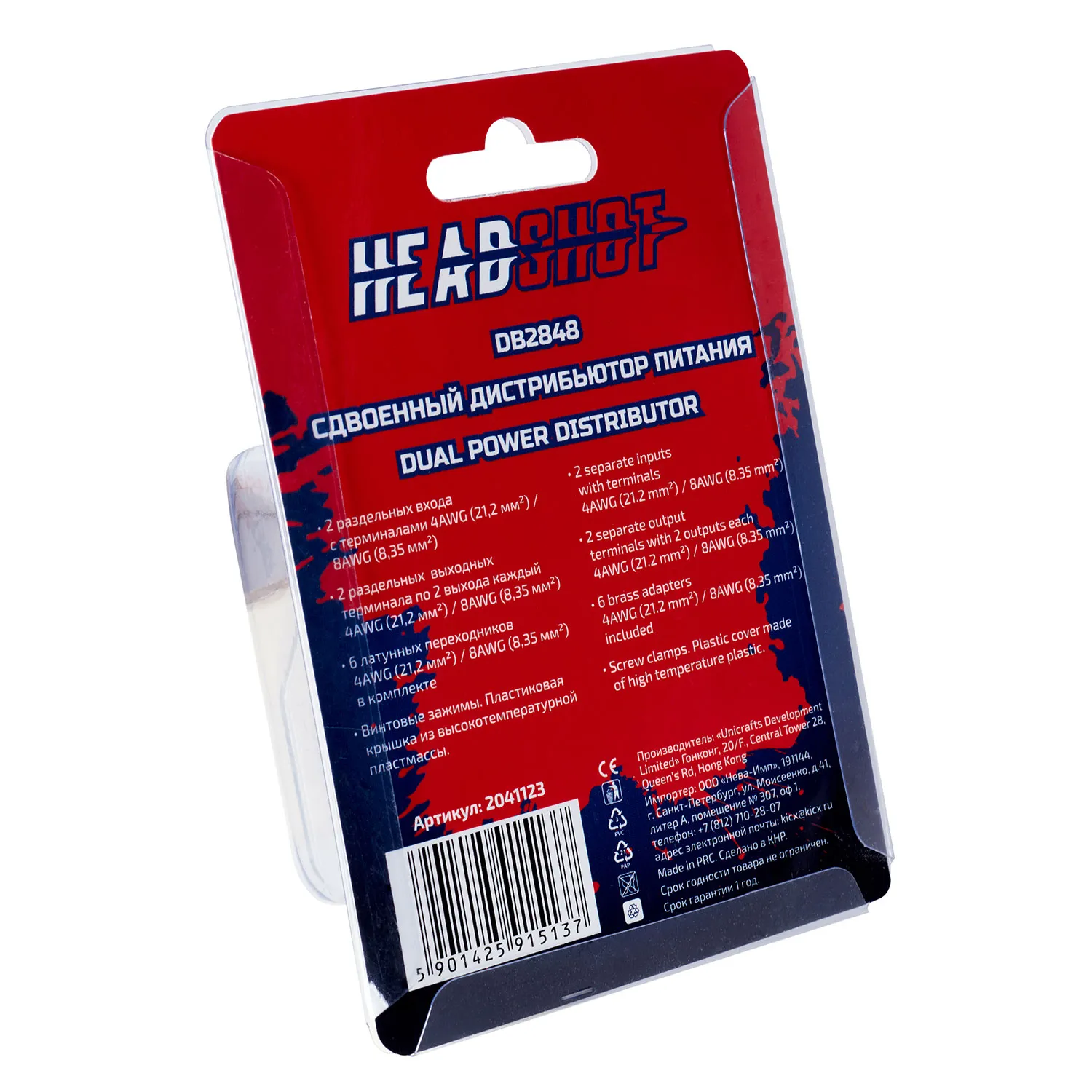 Дистрибьютор питания Kicx Headshot DB2848 - фото