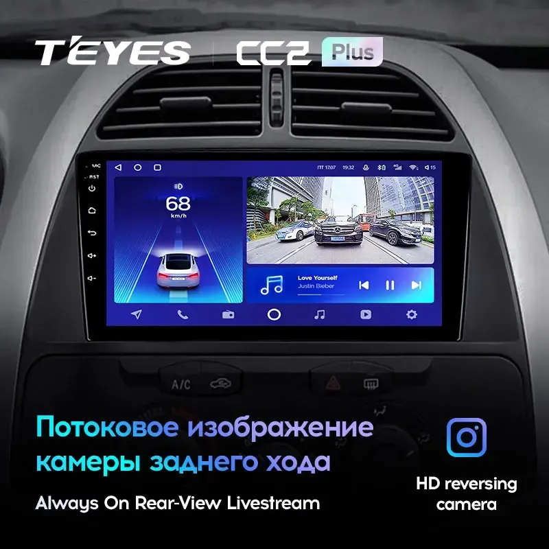 Комплект магнитолы TEYES CC2 Plus 9.0" для Chery Tiggo (T11) 2005-2013