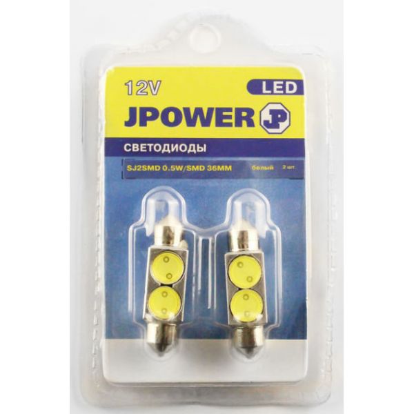 Лампа светодиодная J-POWER SJ2SMD 36mm (2шт) - фото