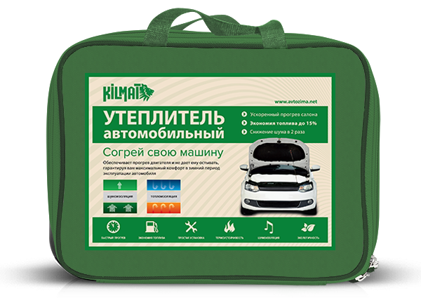 Утеплитель автомобильный №6 "Kilmat Premium" - фото