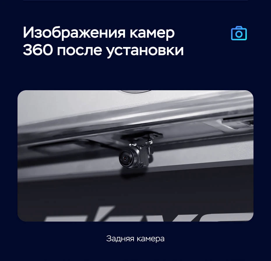 Комплект магнитолы TEYES CC3 2K 360 9.5" для Smart Fortwo II 2007-2015